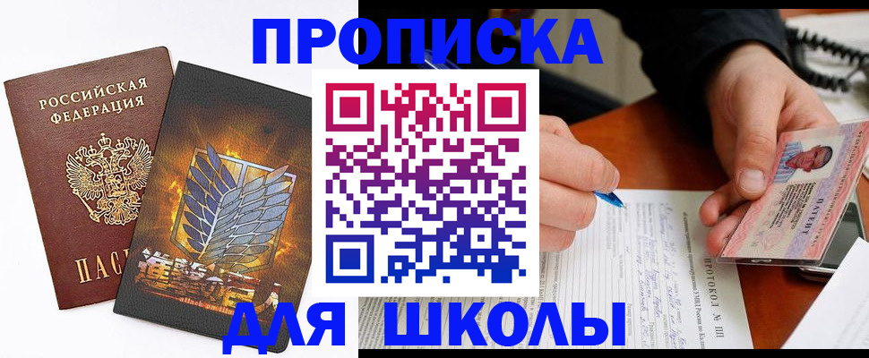прописка поиск в Юрьев-Польском