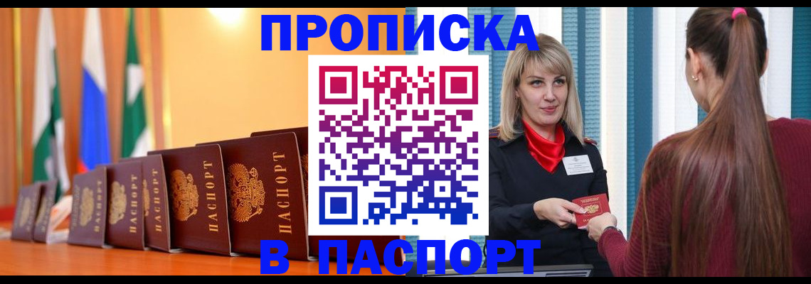 найти адрес прописки в Юрьев-Польском