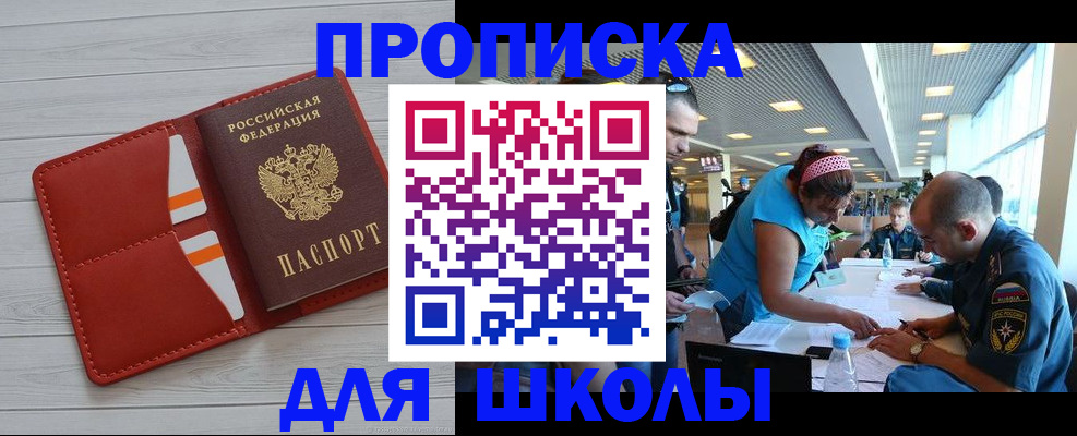 прописка гарантия в Юрьев-Польском