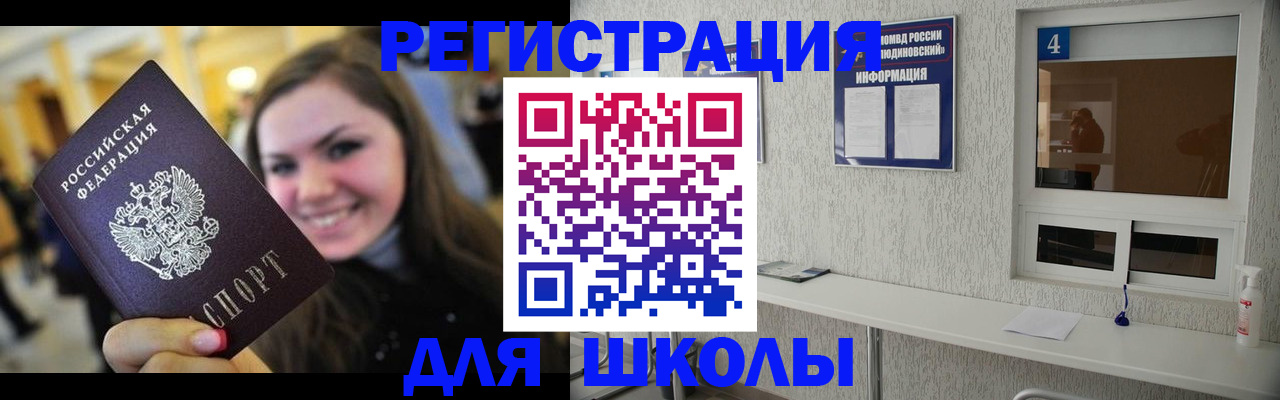 прописка регистрация в Юрьев-Польском