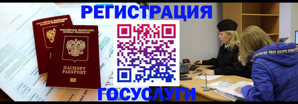 прописка поиск в Юрьев-Польском